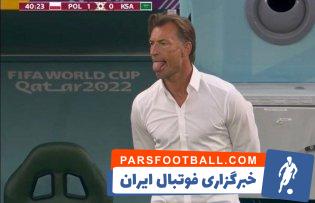 چهره عجیب هروه رنار پس از گل اول لهستان به عربستان