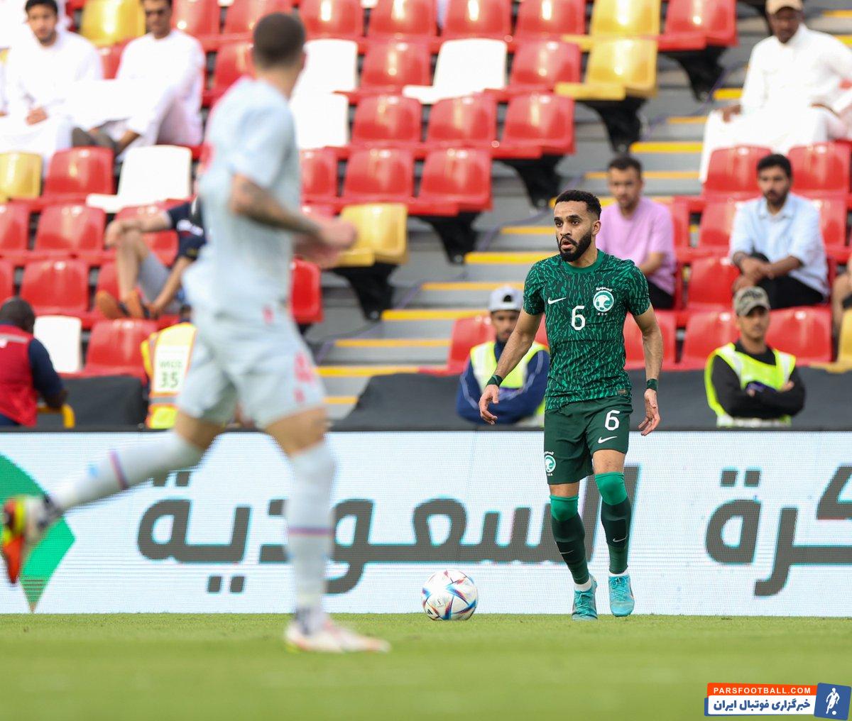 تیم ملی عربستان