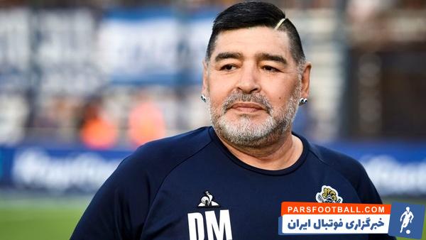 دیهگو مارادونا