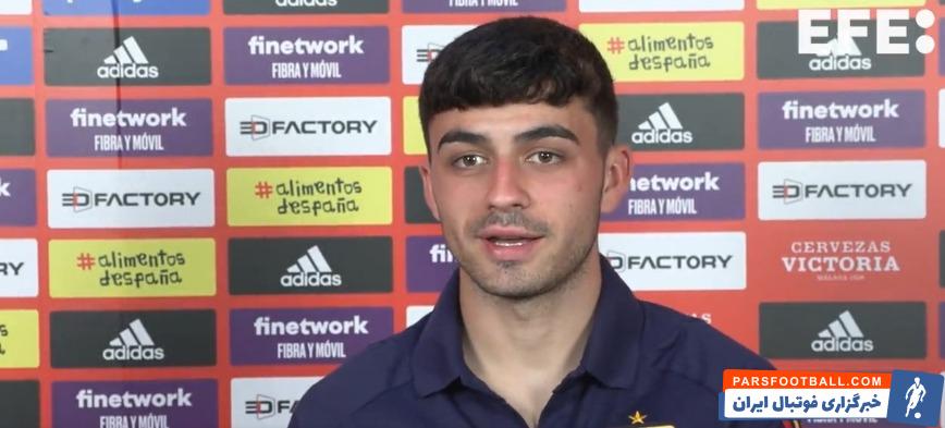 پدری در اسپانیا