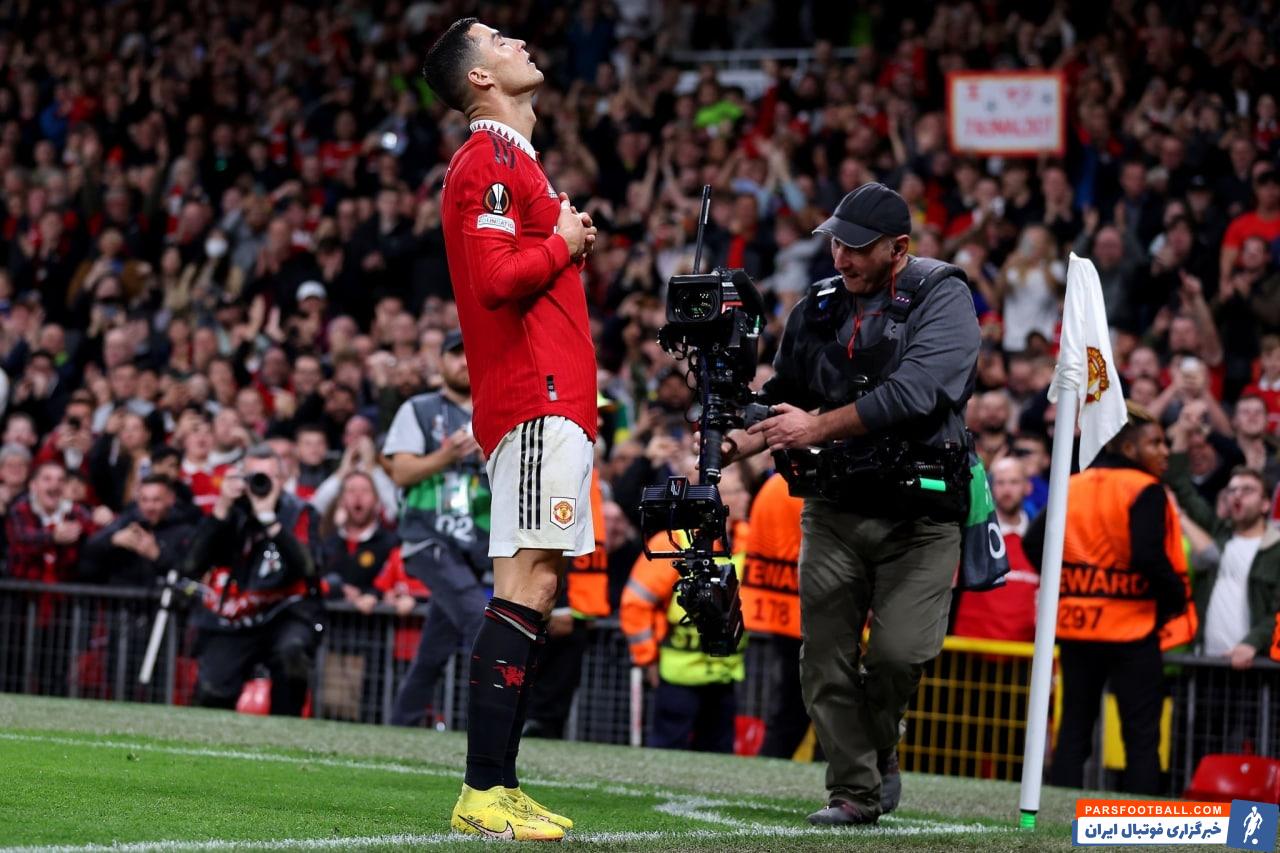 کریستیانو رونالدو