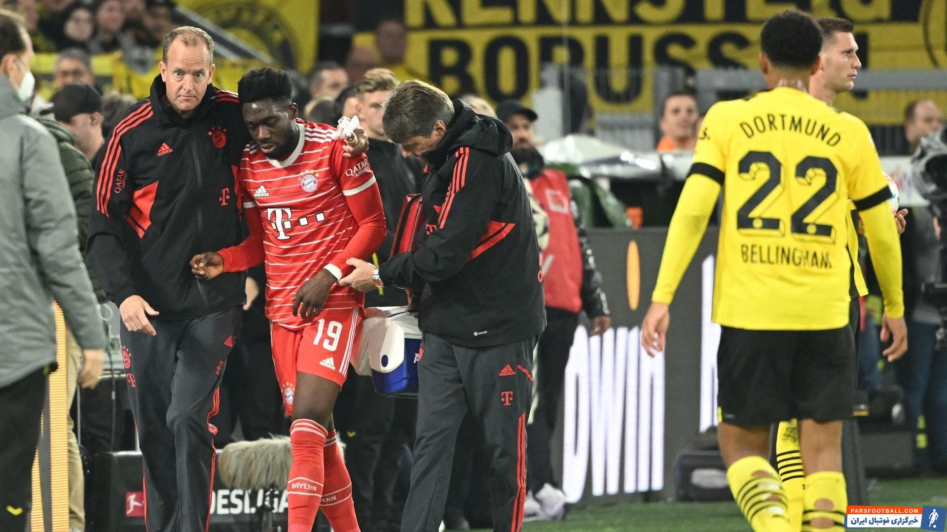 آلفونسو دیویس