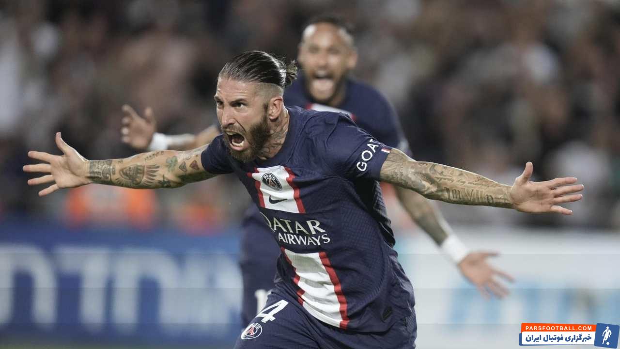 سرخیو راموس