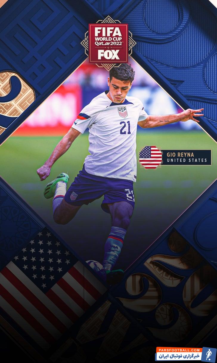جیووانی رینا پدیده احتمالی تیم ملی آمریکا در جام جهانی 2022 