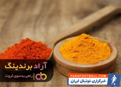 ادویه پاپریکا دودی