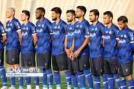 استقلال