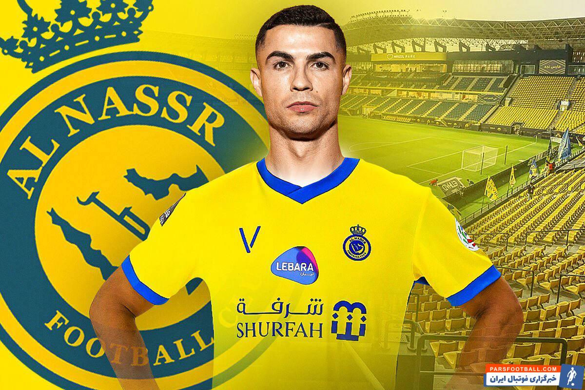 کریستیانو رونالدو