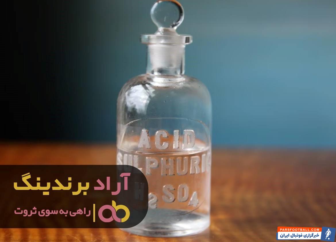 اسید کلریدریک 33 درصد
