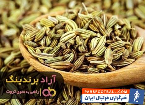زیره سبز