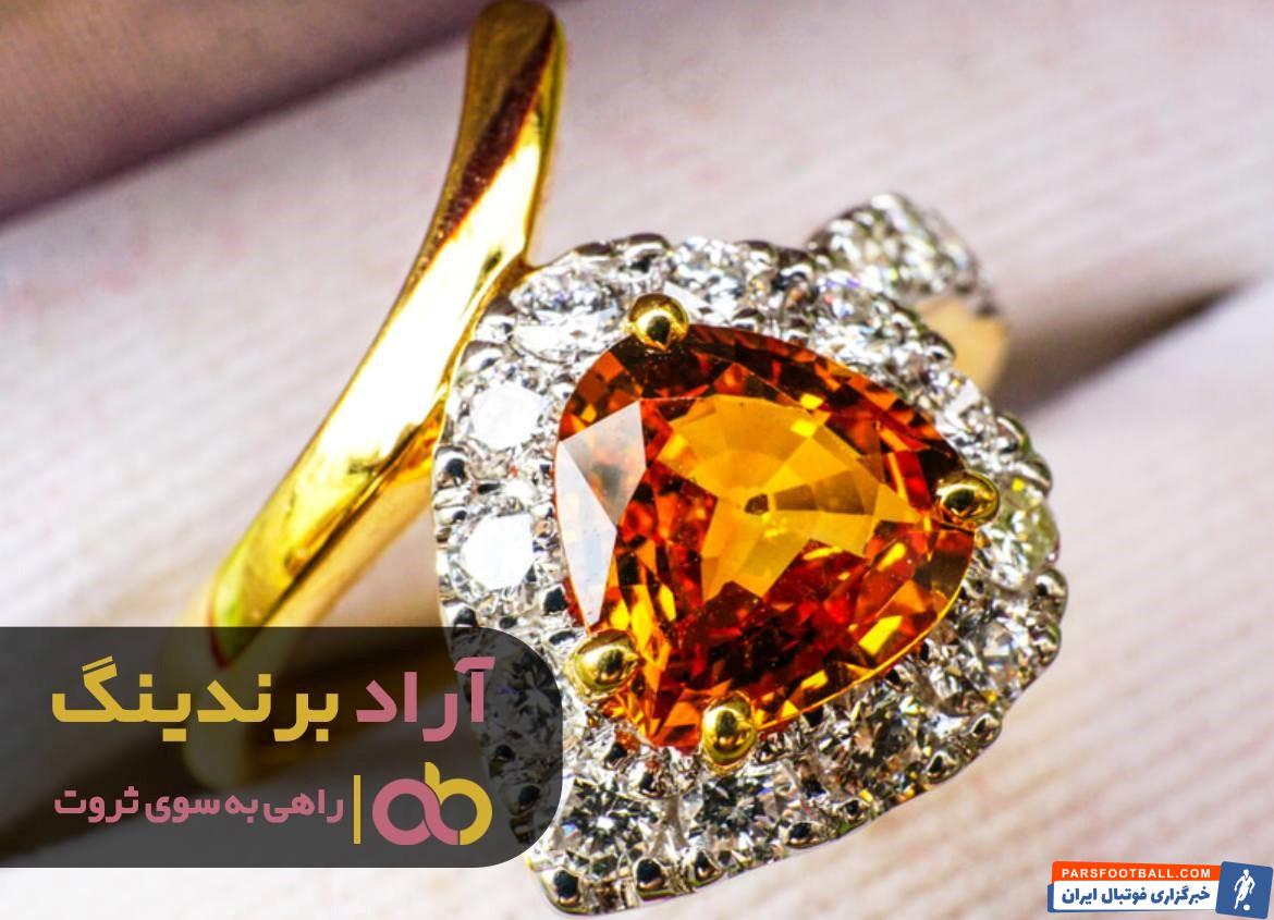 سنگ قیمتی