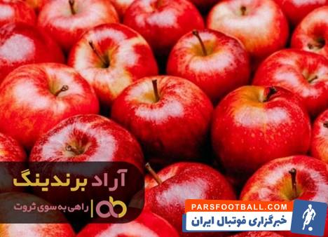 طبع سیب