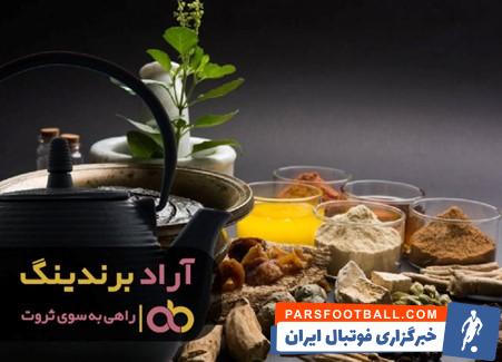 اسانس باریجه