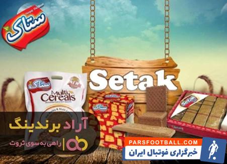 بیسکویت رژیمی ستاک