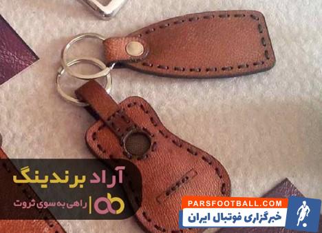 جاسوئیچی چرم