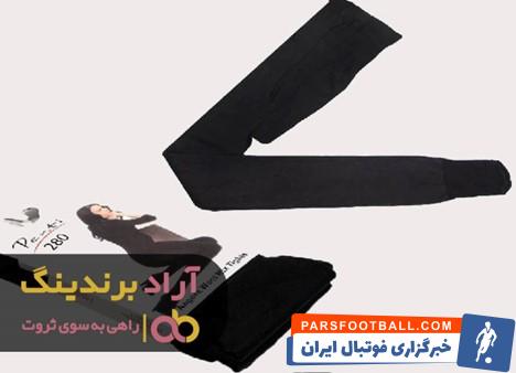 جوراب شلواری پنتی