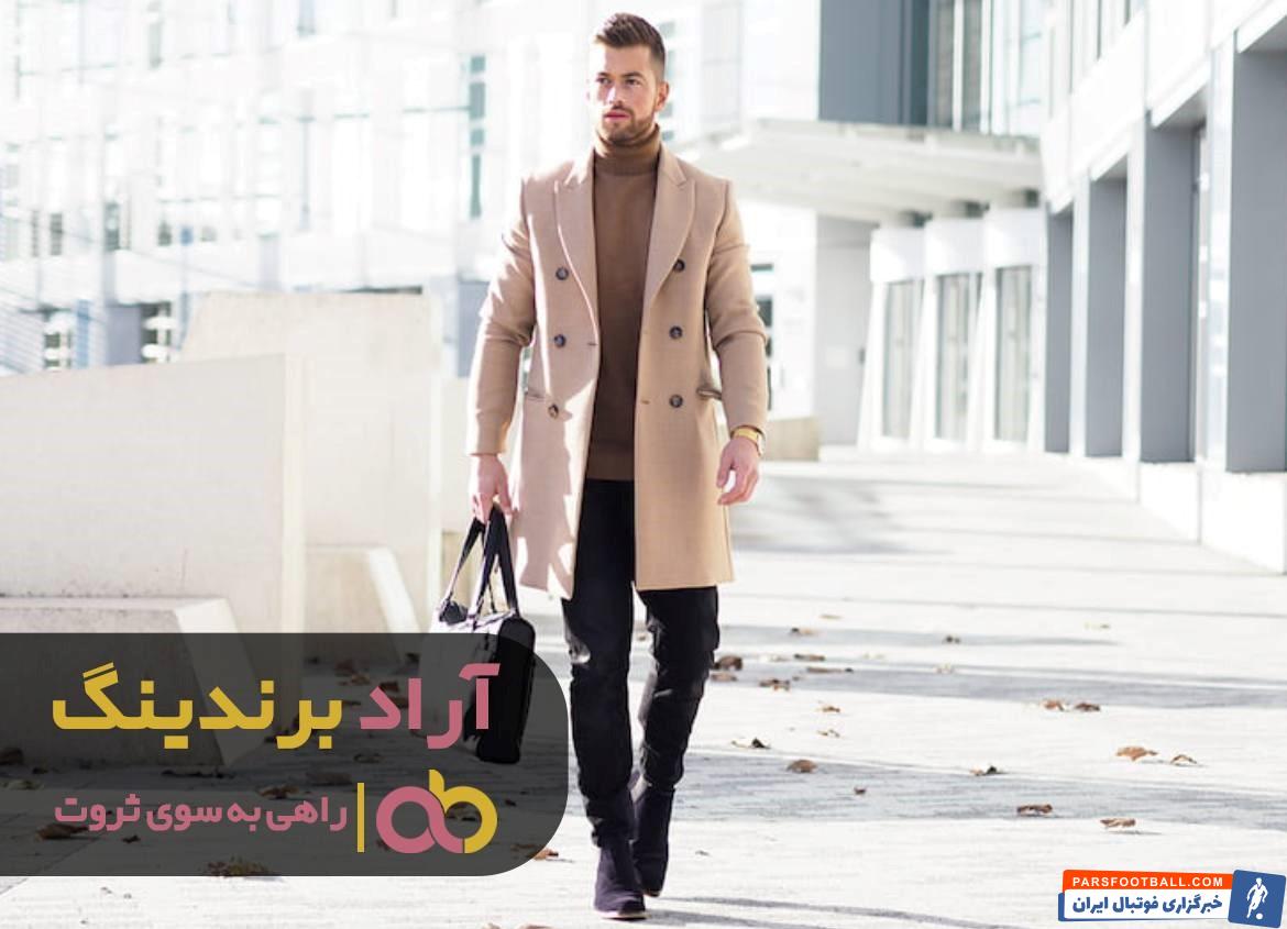 خرید اینترنتی لباس مردانه ارزان قیمت