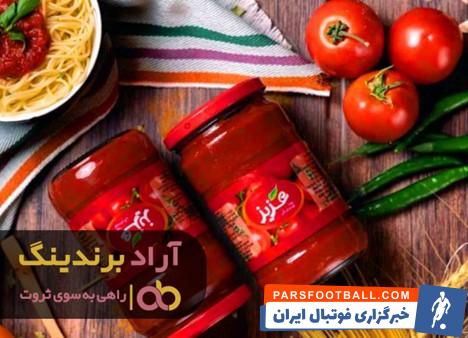 رب گوجه فرنگی عزیز
