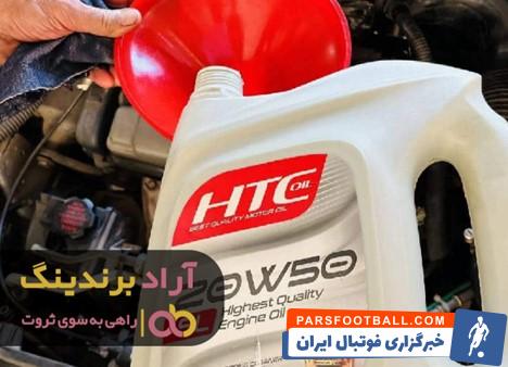 1 روغن موتور htc