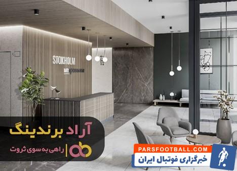 سرامیک کف پذیرایی مات