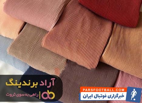 شال پلیسه حریر