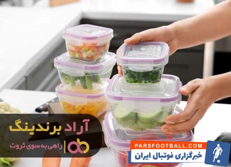 ظروف پلاستیکی مسافرتی