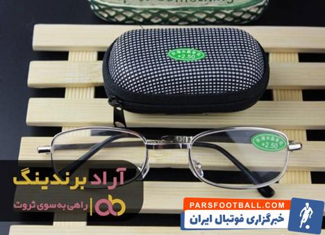 فریم عینک تاشو