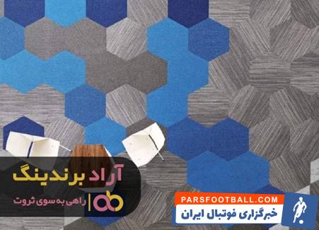 موکت طرح پارکت پالاز