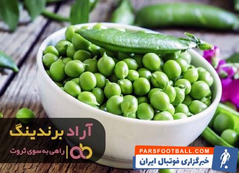 نخود فرنگی شمشیری