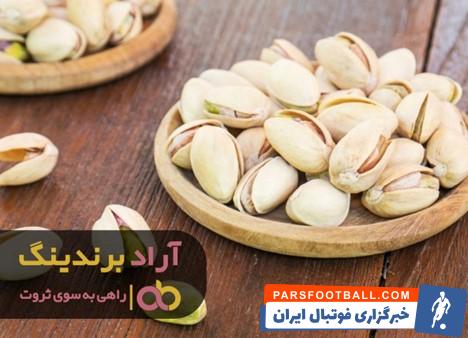 پسته خندان کرمان