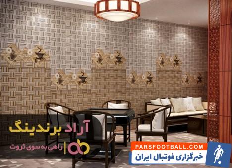 کاشی سرامیک سه بعدی