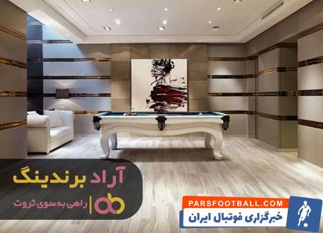 کاشی و سرامیک ضد اسید