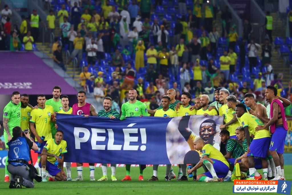 برزیل ؛ بنر حمایتی بازیکنان برزیل از پله 