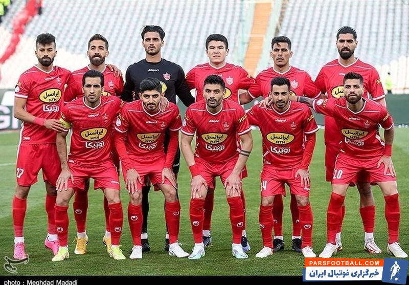 پرسپولیس