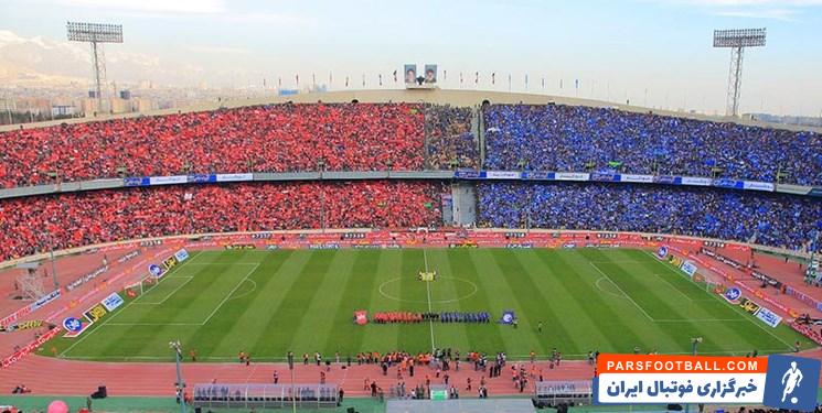محسن بنگر پیشکسوت پرسپولیس درباره دربی صحبت کرد