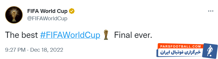 فیفا : بهترین فینال تاریخ جام جهانی را دیدیم.