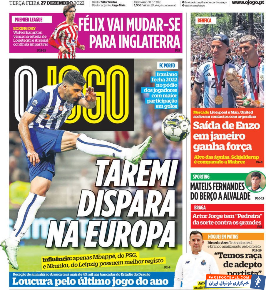 مهدی طارمی سوژه رسانه مطرح اروپایی شد