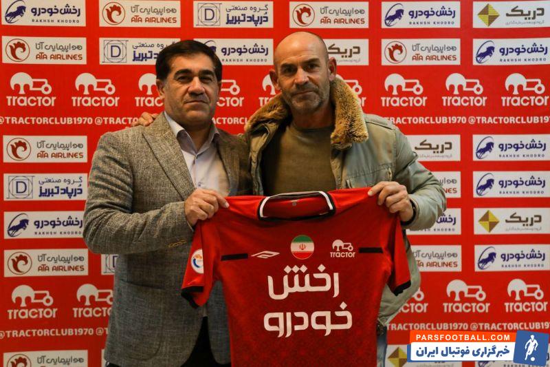 پاکو خمز با عقد قرارداد به طور رسمی سرمربی تراکتور شد
