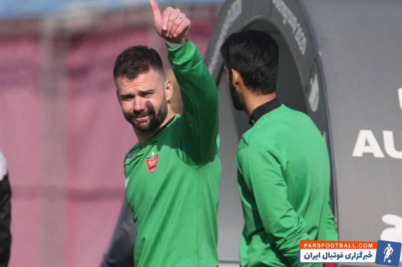 بوژیدار رادوشویچ