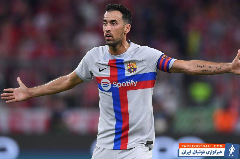 بارسلونا قرارداد سرجیو بوسکتس را برای یک فصل دیگر تمدید می کند