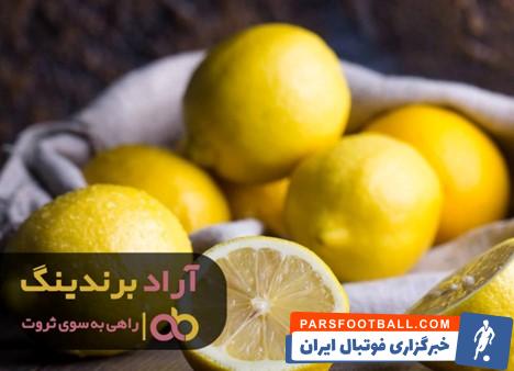 طبع لیمو شیرین