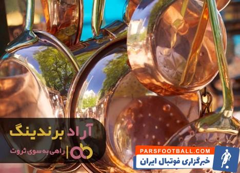 مس سفید
