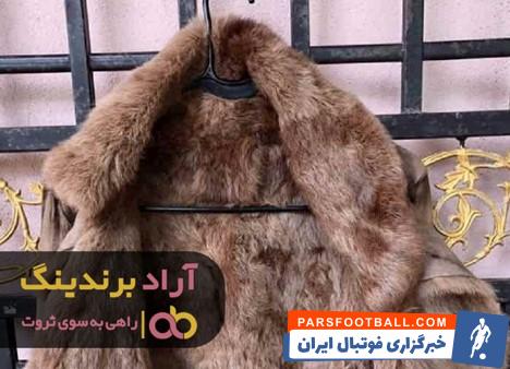 پوست گرگ