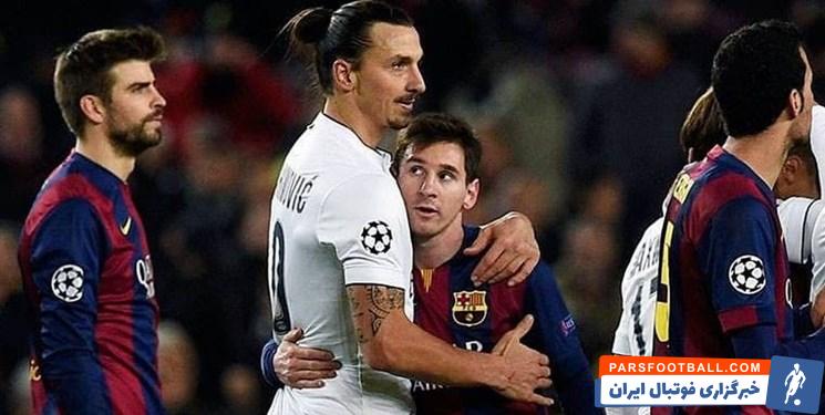 زلاتان : فکر میکنم مسی جام را بالای سر خواهد برد