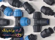 اتصالات پلی اتیلن