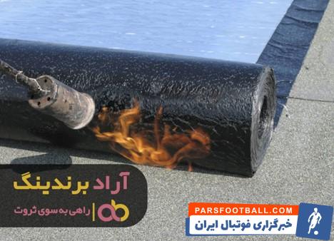 ایزوگام گستر دلیجان