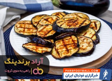 بادمجان کبابی خانگی
