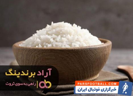 برنج عنبربو معطر