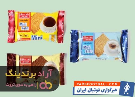 بیسکویت شکلاتی پتی بور