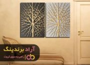 تابلو برجسته ورق طلا