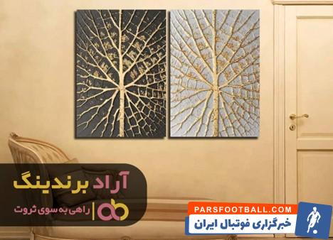 تابلو برجسته ورق طلا